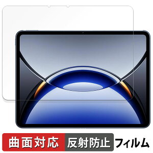 �y�|�C���g2�{�z OPPO Pad 3 Pro �ی�t�B���� �y �ȖʑΉ� ���˒ጸ �z �L�Y�C�� ���{��