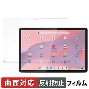 y|Cg2{z Lenovo Chromebook Duet Gen 9  یtB yȖʑΉ ˒ጸz LYC m{ N[ubN gen9
