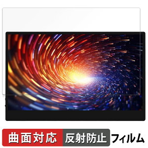 JAPANNEXT JN-MD-OLED1331FHDR-T / JN-MD-OLED1331UHDR-T ������ �ی�t�B���� �y�ȖʑΉ� ���˒ጸ�z �L�Y�C�� ���{��