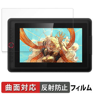 XP-Pen Artist 13.3 Pro V2 ������ �ی�t�B���� �y�ȖʑΉ� ���˒ጸ�z �L�Y�C�� ���{��