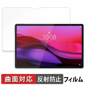 Lenovo Yoga Tab Plus / Yoga Pad Pro AI �ی�t�B���� �y �ȖʑΉ� ���˒ጸ �z �L�Y�C�� ���{��