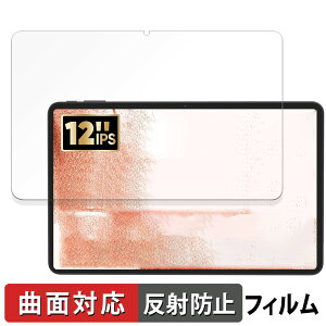 COLORROOM T30MAX ( A30MAX ) ������ �ی�t�B���� �y�ȖʑΉ� ���˒ጸ�z �L�Y�C�� ���{��