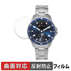 【ポイント2倍】 Withings ScanWatch Healthmaster 42mm 用 保護フィルム 【曲面対応 反射低減】 キズ修復 日本製