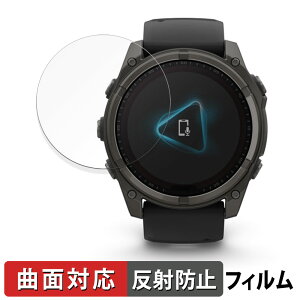 �y�|�C���g2�{�z GARMIN fenix 8 Sapphire Dual Power ( �P�[�X�T�C�Y 51mm ) �p �ی�t�B���� �y�ȖʑΉ� ���˒ጸ�z �L�Y�C�� ���{��