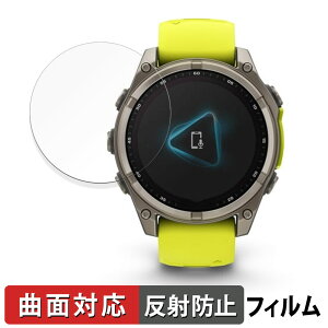 �y�|�C���g2�{�z GARMIN fenix 8 Sapphire Dual Power ( �P�[�X�T�C�Y 47mm ) �p �ی�t�B���� �y�ȖʑΉ� ���˒ጸ�z �L�Y�C�� ���{��