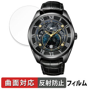 �y�|�C���g2�{�z CITIZEN CAMPANOLA ECO-DRIVE COLLECTION �G�R�E�h���C�u�R���N�V���� �����O�\�[���[ �V���[�Y �p �ی�t�B���� �y�ȖʑΉ� ���˒ጸ�z �L�Y�C�� ���{��