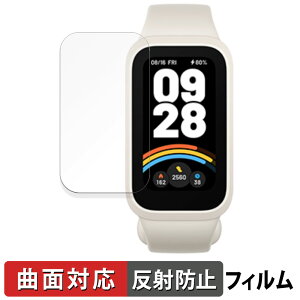Xiaomi Smart Band 9 Active スマートバンド 用 保護フィルム 【曲面対応 反射低減】 キズ修復 シャオミ アクティブ