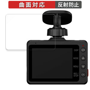 Yupiteru marumie Y-3200 / Y-3100 / Z-310 / Z-320 �p �ی�t�B���� �y �ȖʑΉ� �z ���˒ጸ �L�Y�C��