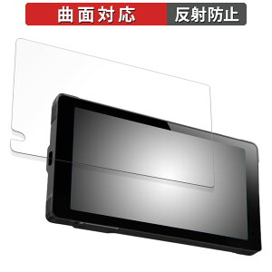 NikoMaku 5.5インチ バイク用 ドライブレコーダー SM-2 用 保護フィルム 【曲面対応】 反射低減 キズ修復