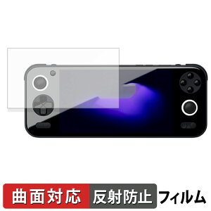 AYANEO Pocket S ( ��ʗp ) ������ �ی�t�B���� �y�ȖʑΉ� ���˒ጸ�z �L�Y�C�� ���{��