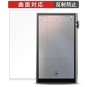 �y�|�C���g2�{�z iBasso Audio DX260 / DX260 MK2 �ی�t�B���� �y �ȖʑΉ� ���˒ጸ �z �L�Y�C�� ���{��