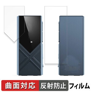 �y�y�V�X�[�p�[SALE �|�C���g2�{�z FIIO KA17 ( �\�ʗp / �w�ʗp ) ������ �ی�t�B���� �y�ȖʑΉ� ���˒ጸ�z �L�Y�C�� ���{��