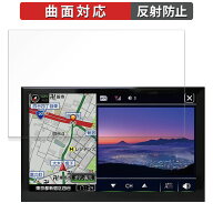 DreamMaker PN0709A / PN0708A / PN0707A / PN0706A 保護フィルム 【 曲面対応 反射低減 】 キズ修復