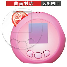 タカラトミー ぷにるんず ぷにともつーしん 向けの 保護フィルム 【曲面対応 反射低減】 キズ修復 日本製