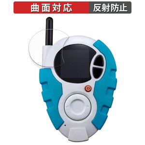 �y�|�C���g2�{�z BANDAI �f�W�����A�h�x���`���[02 SuperCompleteSelectionAnimation D-3 �{�{��� ��掛�� ������ �ی�t�B���� �y�ȖʑΉ� ���˒ጸ�z �L�Y�C�� ���{��