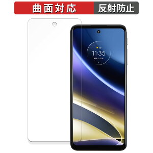�y���������}���\���|�C���g2�{�z �ی�t�B���� Motorola moto g52j 5G SPECIAL ������ �t�B���� �y�ȖʑΉ� ���˒ጸ�z �L�Y�C�� ���{��