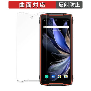 Blackview BV9300 Pro�i���C����ʗp�j ������ �ی�t�B���� �y�ȖʑΉ� ���˒ጸ�z �L�Y�C�� ���{��