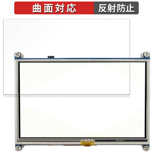 Raspberry Pip 5inch(800x480) DSI Display  یtB yȖʑΉ ˒ጸz LYC {