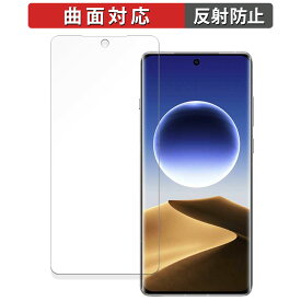 OPPO Find X7 Ultra 向けの 保護フィルム 【曲面対応 反射低減】 キズ修復 日本製