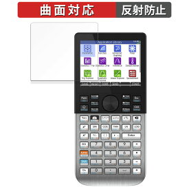HP Prime Graphing Calculator 向けの 保護フィルム 【曲面対応 反射低減】 キズ修復 日本製