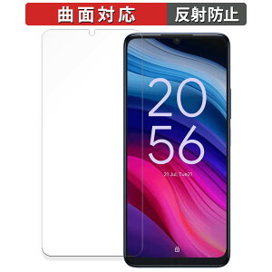 �y�|�C���g2�{�z TCL 505 / 505S ������ �ی�t�B���� �y�ȖʑΉ� ���˒ጸ�z �L�Y�C�� ���{��