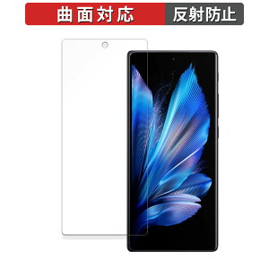 vivo X Fold3 Pro ( Tu )  یtB yȖʑΉ ˒ጸz LYC {