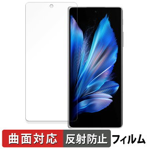 vivo X Fold3 ( Tu )  یtB yȖʑΉ ˒ጸz LYC {