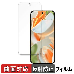 y|Cg2{z Google Pixel 9 Pro (  ) ( O[O sNZ 9 v )  یtB yȖʑΉ ˒ጸz LYC {