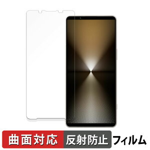 y|Cg2{z SONY Xperia 1 VI  یtB yȖʑΉ ˒ጸz LYC {