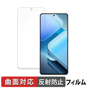 vivo iQOO Z9 / iQOO Z9 Turbo / iQOO Z9 Turbo+ ������ �ی�t�B���� �y�ȖʑΉ� ���˒ጸ�z �L�Y�C�� ���{��