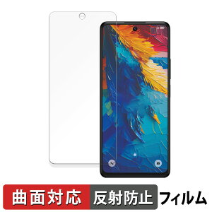TCL 50 XL NXTPAPER 5G  یtB yȖʑΉ ˒ጸz LYC {