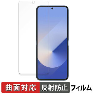 y|Cg2{z Samsung Galaxy Z Flip6 Doraemon Limited Edition / DORAEMON SPECIAL EDITION ( CfBXvC )  یtB yȖʑΉ ˒ጸz LYC {