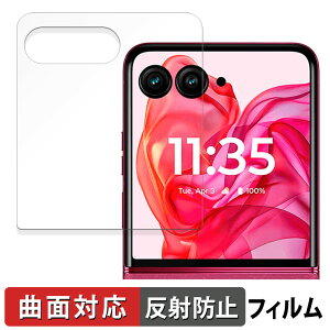 motorola razr 50 ultra ( AEgfBXvC )  یtB yȖʑΉ ˒ጸz LYC {