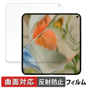 y|Cg2{z Google Pixel 9 Pro Fold ( C ) ( O[O sNZ 9 v tH[h )  یtB yȖʑΉ ˒ጸz LYC {