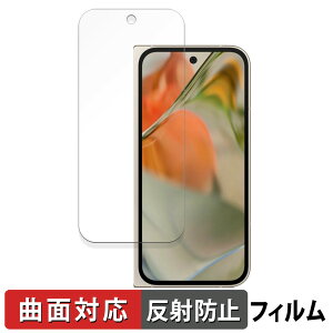 y|Cg2{z Google Pixel 9 Pro Fold ( Tu ) ( O[O sNZ 9 v tH[h )  یtB yȖʑΉ ˒ጸz LYC {