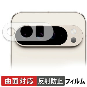 y|Cg2{z Google Pixel 9 Pro XL ( Yӕ ) ( O[O sNZ 9 v GbNXG )  یtB yȖʑΉ ˒ጸz LYC {