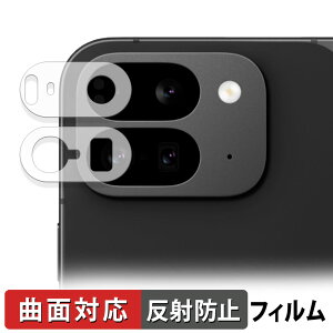 Google Pixel 9 Pro Fold ( Yӕ ) ( O[O sNZ 9 v tH[h )  یtB yȖʑΉ ˒ጸz LYC {