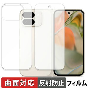 Google Pixel 9 Pro Fold ( Tu/w ) ( O[O sNZ 9 v tH[h )  یtB yȖʑΉ ˒ጸz LYC {