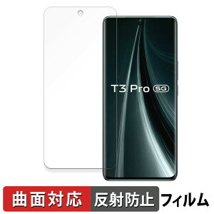 vivo T3 Pro 5G ������ �ی�t�B���� �y�ȖʑΉ� ���˒ጸ�z �L�Y�C�� ���{��