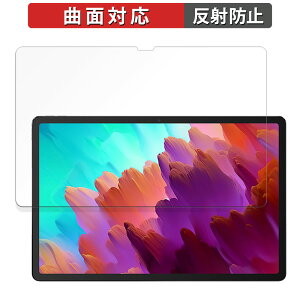 �y�|�C���g2�{�z Lenovo Xiaoxin Pad Pro 12.7( 2023�N���f�� ) ������ �ی�t�B���� �y�ȖʑΉ� ���˒ጸ�z �L�Y�C�� ���{��