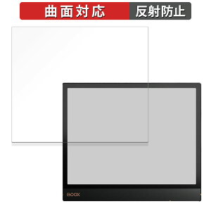 یtB Onyx BOOX Note Air3 C  tB ȖʑΉ y˒ጸz {