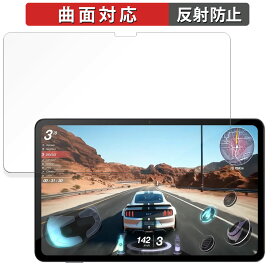 【楽天スーパーSALE ポイント2倍】 AvidPad A90 向けの 保護フィルム 【曲面対応 反射低減】 キズ修復 日本製