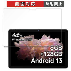 BMAX MaxPad I10 Pro New y2023NEUNISOC T606Łz  یtB yȖʑΉ ˒ጸz LYC {