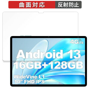 Teclast M50HD ������ �ی�t�B���� �y�ȖʑΉ� ���˒ጸ�z �L�Y�C�� ���{��