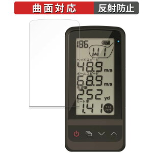 Yupiteru �S���t�X�C���O�g���[�i�[ GST-8BLE �ی�t�B���� �y �ȖʑΉ� ���˒ጸ �z �L�Y�C�� ���{��
