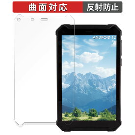 TRIPLTEK 9 PRO 向けの 保護フィルム 【曲面対応 反射低減】 キズ修復 日本製