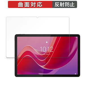 Lenovo Tab B11 ( ZADA0284JP , ZADB0291JP )  یtB yȖʑΉ ˒ጸz LYC {