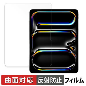 y|Cg2{z iPad Pro 13C` M5 2025 / M4 2024 یtB y ȖʑΉ ˒ጸ z LYC {