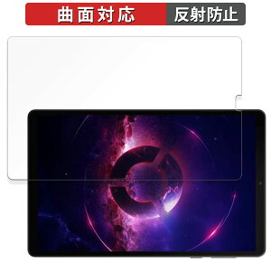 �y�|�C���g2�{�z Lenovo Legion Tab ( 8.8", 3 ) ������ �ی�t�B���� �y�ȖʑΉ� ���˒ጸ�z �L�Y�C�� ���{��