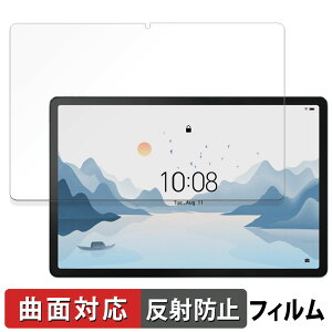 Lenovo Tab P12 with Matte Display ������ �ی�t�B���� �y�ȖʑΉ� ���˒ጸ�z �L�Y�C�� ���{��